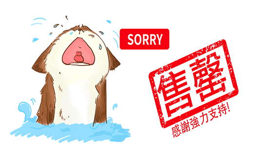“双11”最怕遇到的四大状况，南天信息都帮您解决啦！