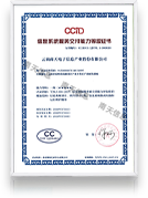 CCID Certification Grade 1 (5-Star)